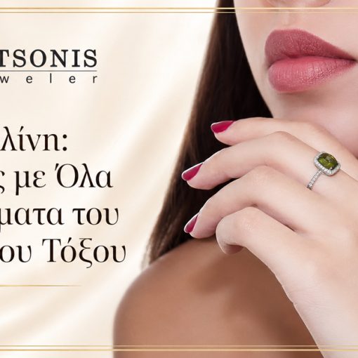 Τουρμαλίνη: Ο Λίθος με Όλα τα Χρώματα του Ουράνιου Τόξου