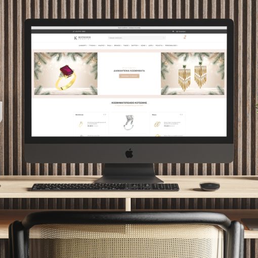 Αγορά Κοσμημάτων Online: Ο Απόλυτος Οδηγός για Ασφαλείς Αγορές