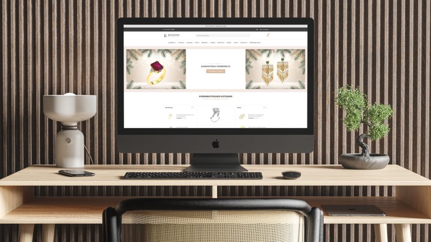 Αγορά Κοσμημάτων Online: Ο Απόλυτος Οδηγός για Ασφαλείς Αγορές