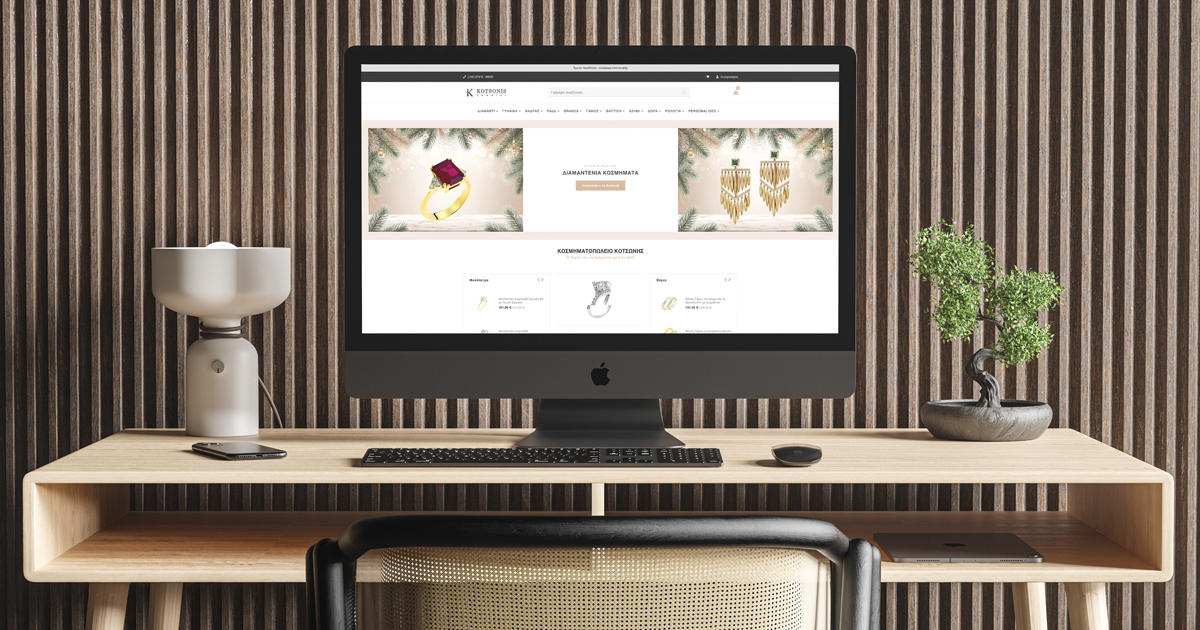 Blog Αγορά Κοσμημάτων Online: Ο Απόλυτος Οδηγός για Ασφαλείς Αγορές