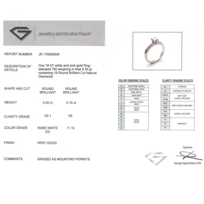 SKU-12538 / Μονόπετρο Δαχτυλίδι Λευκόχρυσος & Ροζ Χρυσός Κ18 με Διαμάντια
 