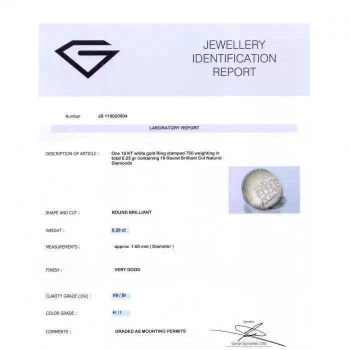 SKU-13493 / Δαχτυλίδι Λευκόχρυσος Κ18 με Διαμάντια
 