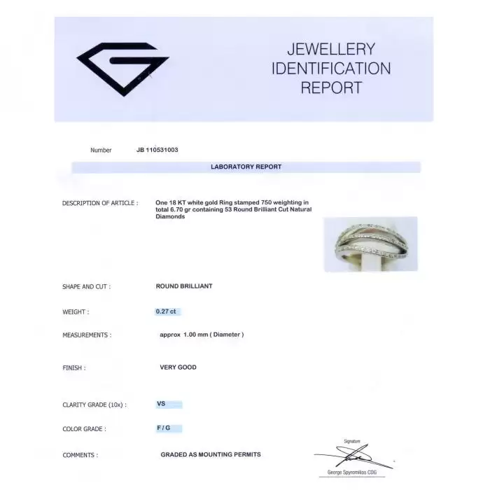 SKU-13496 / Δαχτυλίδι Λευκόχρυσος Κ18 με Διαμάντια

