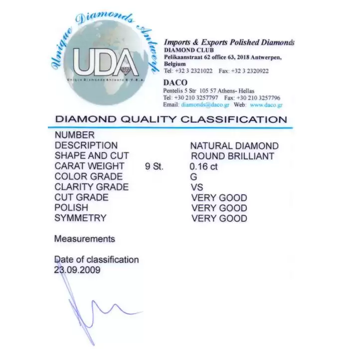 SKU-13513 /  Δαχτυλίδι Λευκόχρυσος Κ18 με Διαμάντια
