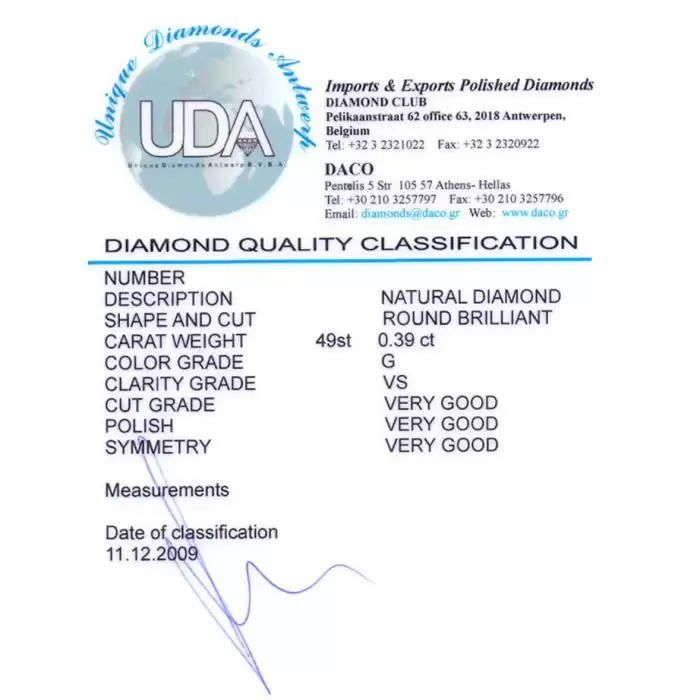 SKU-15184 / Κολιέ Λευκόχρυσος Κ18 με Διαμάντια