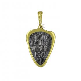 Φυλαχτό Αρχάγγελος Μιχαήλ Ασήμι 925° Διπλής Όψεως SKU-18295