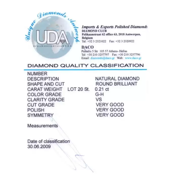 SKU-18349 / Μένταγιόν Λευκόχρυσος & Ροζ Χρυσός Κ18 με Διαμάντια
 