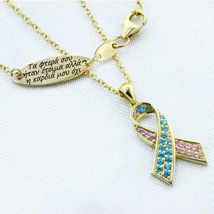 14K Gold Baby Awareness Ribbon Necklace