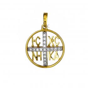 Κωνσταντινάτο Φυλαχτό Λευκόχρυσος & Χρυσός Κ14 με Ζιργκόν SKU-39362