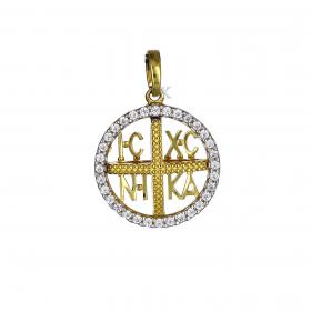 Κωνσταντινάτο Φυλαχτό Χρυσός Κ14 με Λευκά Ζιργκόν SKU-39363