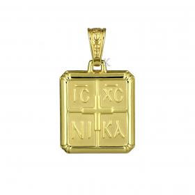 Φυλαχτό Ιησούς Χρυσός & Λευκόχρυσος Κ9 SKU-41109