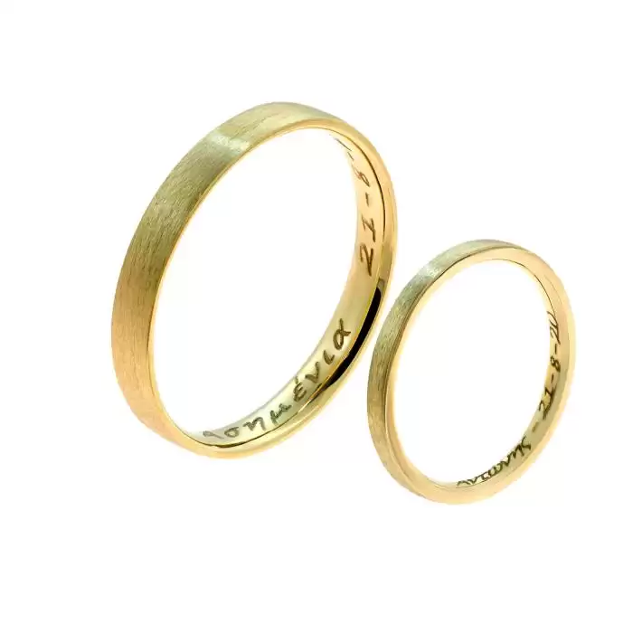 SKU-46877 / Βέρες Γάμου Jeweler Χρυσός K9-Κ14-K18 