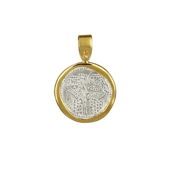 Κωνσταντινάτο Ασήμι 925° & Χρυσός Κ14 Διπλής Όψεως SKU-58969