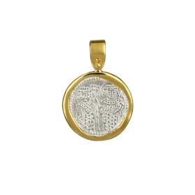 Κωνσταντινάτο Ασήμι 925° & Χρυσός Κ14 Διπλής Όψεως SKU-58969