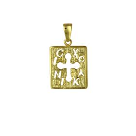 Φυλαχτό Κωνσταντινάτο Χρυσός Κ9 SKU-64720