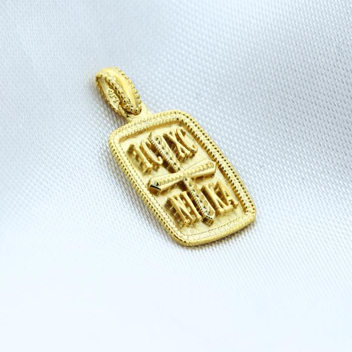 Κωνσταντινάτο Χρυσός Κ14 Διπλής Όψεως SKU-67946