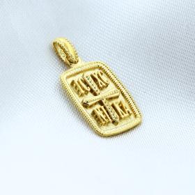 Κωνσταντινάτο Χρυσός Κ14 Διπλής Όψεως SKU-67946