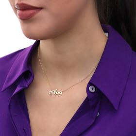 Κολιέ Όνομα Χρυσός Κ14 SKU-69596