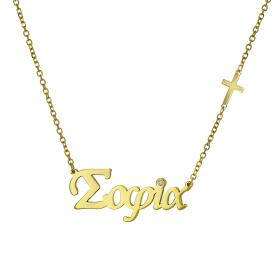 Κολιέ Όνομα με Διαμάντι Χρυσός Κ14 SKU-70243