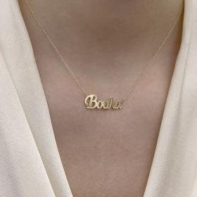 Κολιέ Όνομα Χρυσός Κ14 SKU-71946