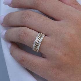 Δαχτυλίδι Μαίανδρος Χρυσός Κ9 με Ζιργκόν SKU-73622