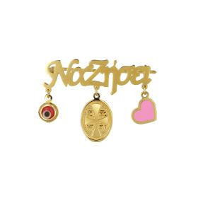 Παιδική Παραμάνα με Ευχή, Καρδιά, Κωνσταντινάτο & Ματάκι Χρυσός Κ9 SKU-74800