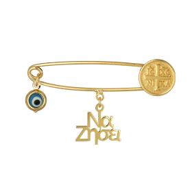 Παιδική Παραμάνα με Κωνσταντινάτο & Ματάκι Χρυσός Κ14 SKU-74693