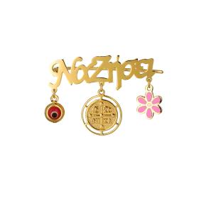 Παραμάνα με Ευχή, Κωνσταντινάτο, Ματάκι & Λουλούδι Χρυσός K9 SKU-74811