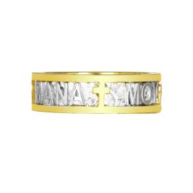 Δαχτυλίδι Ανδρικό Ασήμι 925° & Χρυσός Κ14 SKU-77163