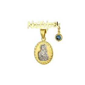 Παραμάνα με Φυλαχτό, Ευχή & Ματάκι Χρυσός & Λευκόχρυσος Κ9 SKU-77453