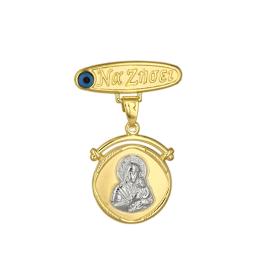 Παραμάνα με Φυλαχτό, Ευχή & Ματάκι Χρυσός & Λευκόχρυσος Κ9 SKU-77674