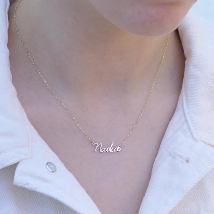 Κολιέ Όνομα Nadia Χρυσός K14