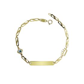 Ταυτότητα με Κορώνα Χρυσός Κ9 SKU-79822