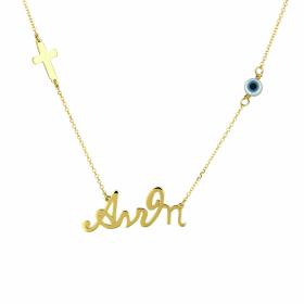 Κολιέ Όνομα 