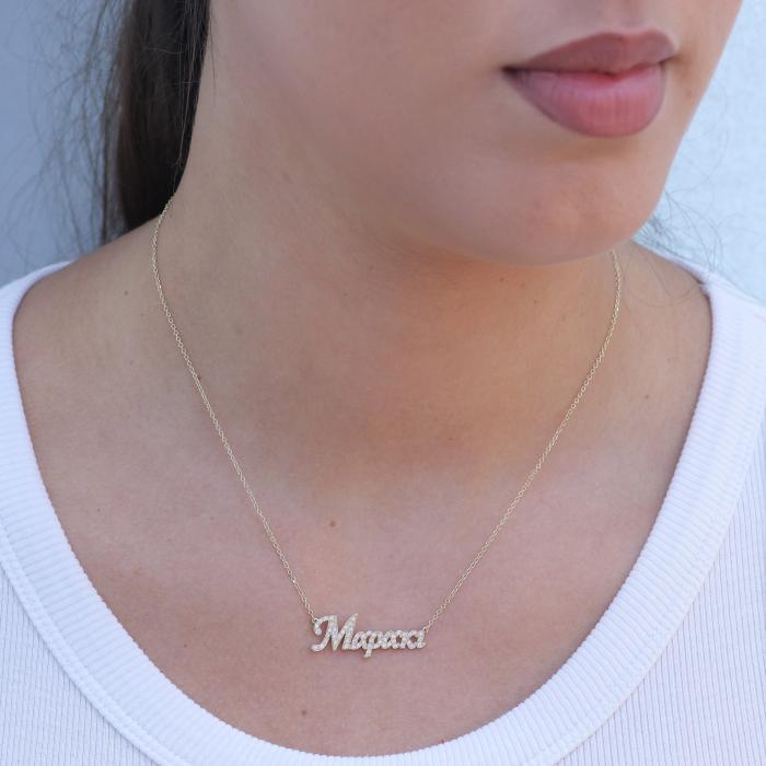 Κολιέ 'Μαράκι' με Διαμάντια Χρυσός K14 SKU-80283