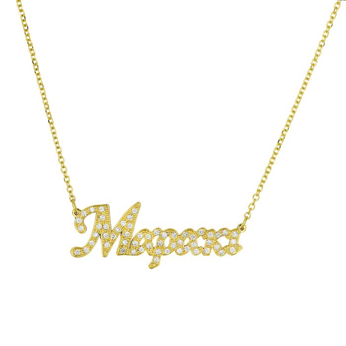 Κολιέ 'Μαράκι' με Διαμάντια Χρυσός K14 SKU-80283