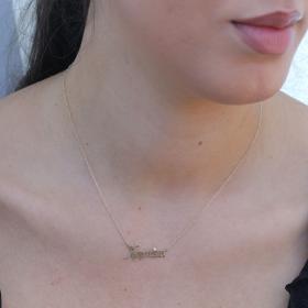 Κολιέ με Όνομα 'Χριστίνα' σε Χρυσός K14 με Διαμάντι SKU-80940