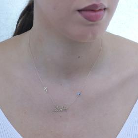 Κολιέ Όνομα 