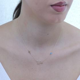 Κολιέ Όνομα 'Lily' με Σταυρό & Ματάκι Χρυσός K14 SKU-80833