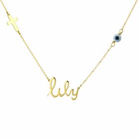 Κολιέ Όνομα 'Lily' με Σταυρό & Ματάκι Χρυσός K14 SKU-80833