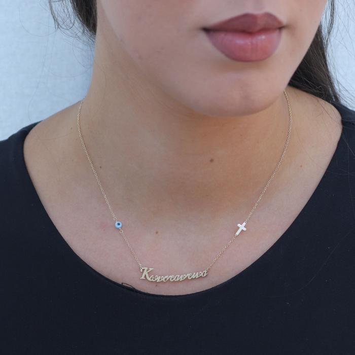 Κολιέ Όνομα Κωνσταντίνα σε Κίτρινο Χρυσό K14