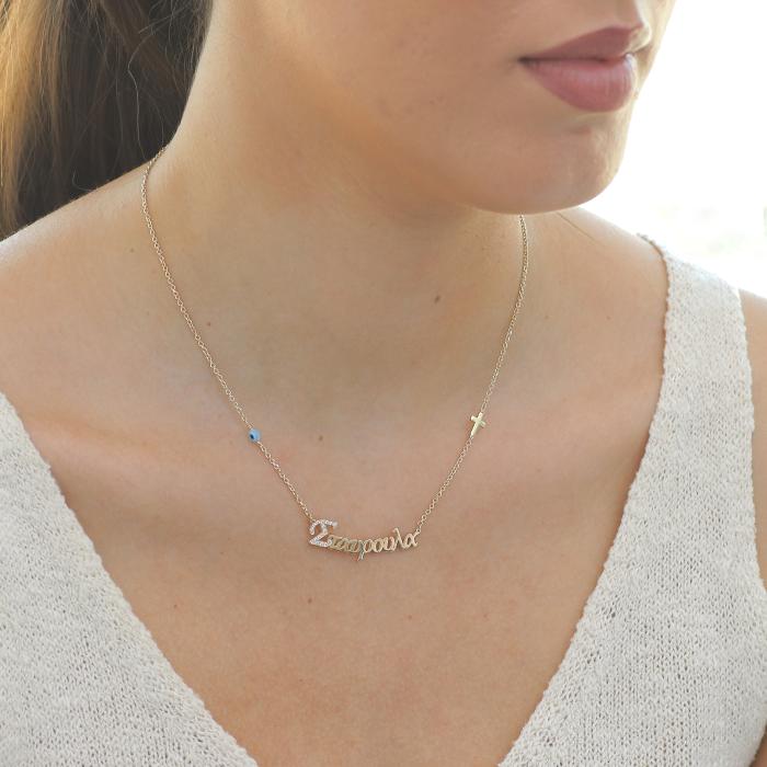 Κολιέ 'Ονομα 'Σταυρούλα με Ζιργκόν Χρυσός K14