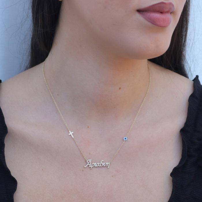 Κολιέ 'Ονομα 'Αριάδνη' Χρυσός Κ14 με Ζιργκόν