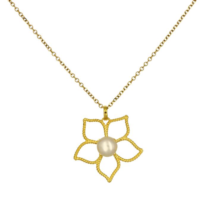 Μενταγιόν Λουλούδι με Μαργαριτάρι Χρυσός 9Κ SKU-81727