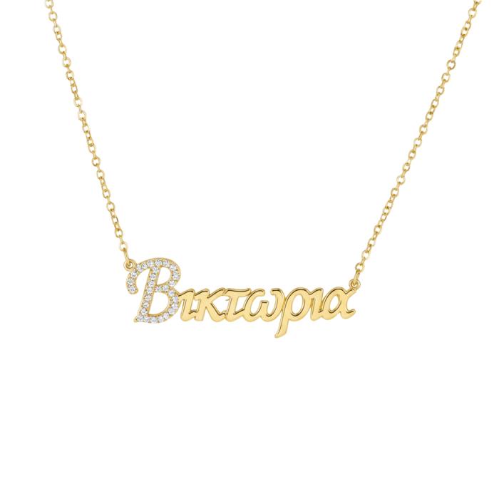 Κολιέ 'Βικτωρία' με Διαμάντια Χρυσός K14 SKU-84147